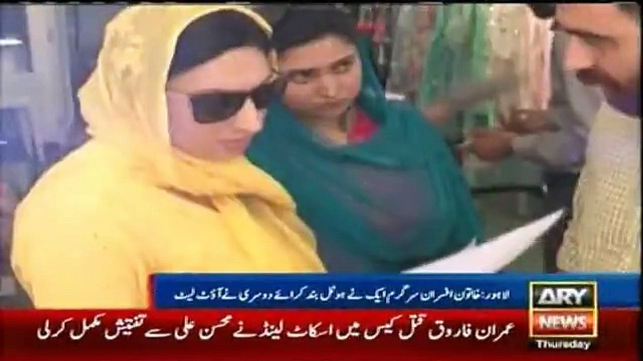 After Ayesha Mumtaz, Ayesha Ranjha, Dept Dir Revenue Authority Seals 7 Non-Tax Payers Boutiques