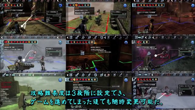 Natural Doctrine Gameplay Mechanics Part 2 Ps3 Ps4 Ps Vita Video Dailymotion