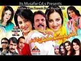 Akhtar Pa Pekhawar Ke | Pashto New Musical Stage Show 2015