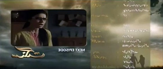 Sangat Episode 4 Promo