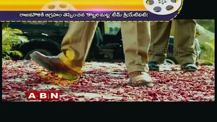 Rajamouli serious about Sampoornesh Babu new movie