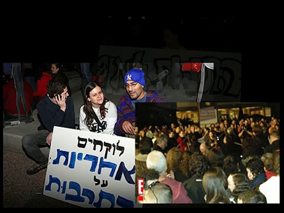 הפגנה נגד האח הגדול