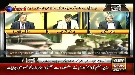 Khabar Se Khabar Tak 03 Sep 2015