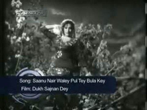 Sanu Nair Walay Pul Tey Bula Key
