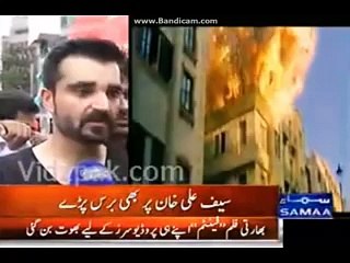 Hamza Ali Abbasi angry on Mawra Hocane