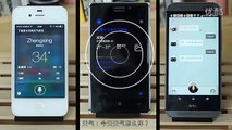 【科技】Siri、Cortana（小娜）、小Hi体验横测