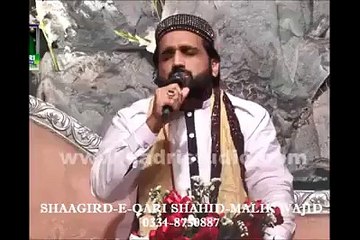 maa ki shan ( qari shahid mehmood)