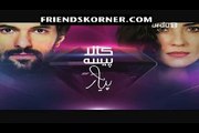 Kaala Paisa Pyaar Episode 24 on Urdu1 in High Quality 3rd September 2015
