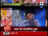 car accident main Pragya ne kho di apni Yaaddast aur aa gayi naye roop mein - 17