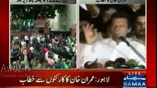 PTI Chairman Imran Khan Media Talk  22nd August 2015