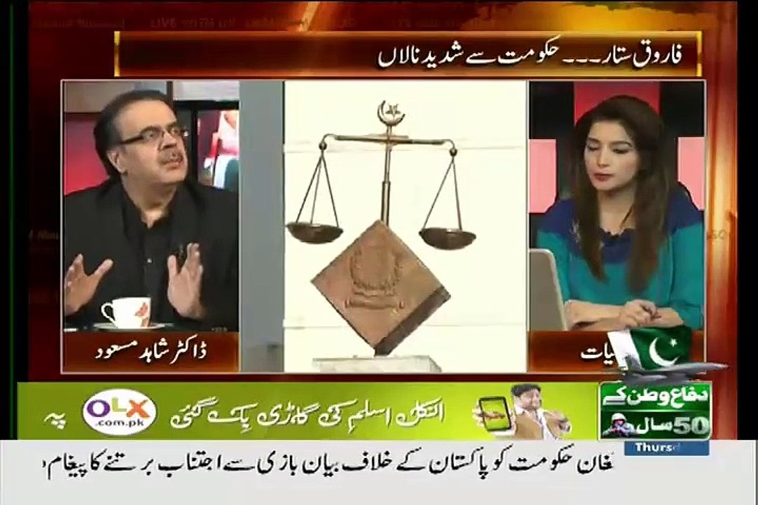 Ayyan ALi Ka Mamla Phir Uthne Wala Hai..Dr Shahid Masood