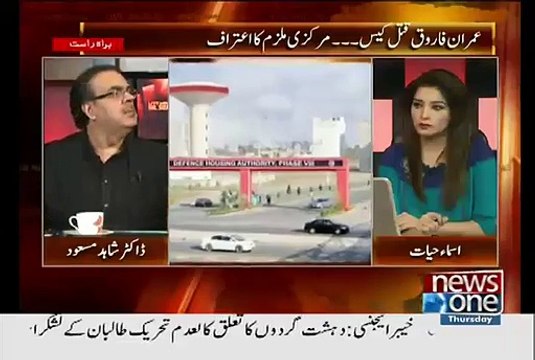 Dr Shahid Masood Ne Media Walo Ko Be Hoshiyar Kardia..