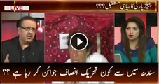 Dr. Shahid Masood Reveals Who's Joining PTI from Sindh