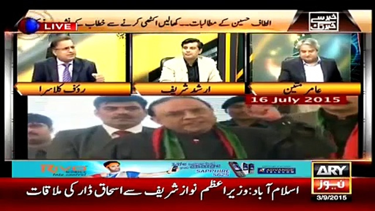Khabar Se Khabar Tak Full Ary News Show September 3, 2015