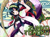 【Tohoku Zunko】Yasasiitoto 【 VOCALOID カバー 】