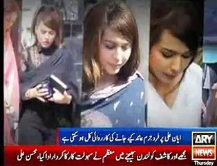 MODEL AYAN ALI K KHILAF, THOS SHAWAHID MIL GAYE, 3 SEP, 2015