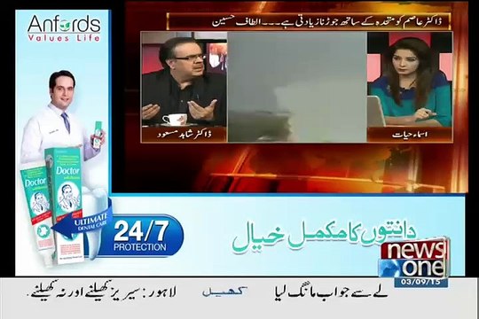 Kal Ek Bht Bara Faisla Ane Wala Hai..Dr Shahid Masood