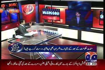 Aaj Shahzeb Khanzada Kay Sath (03-09-2015)
