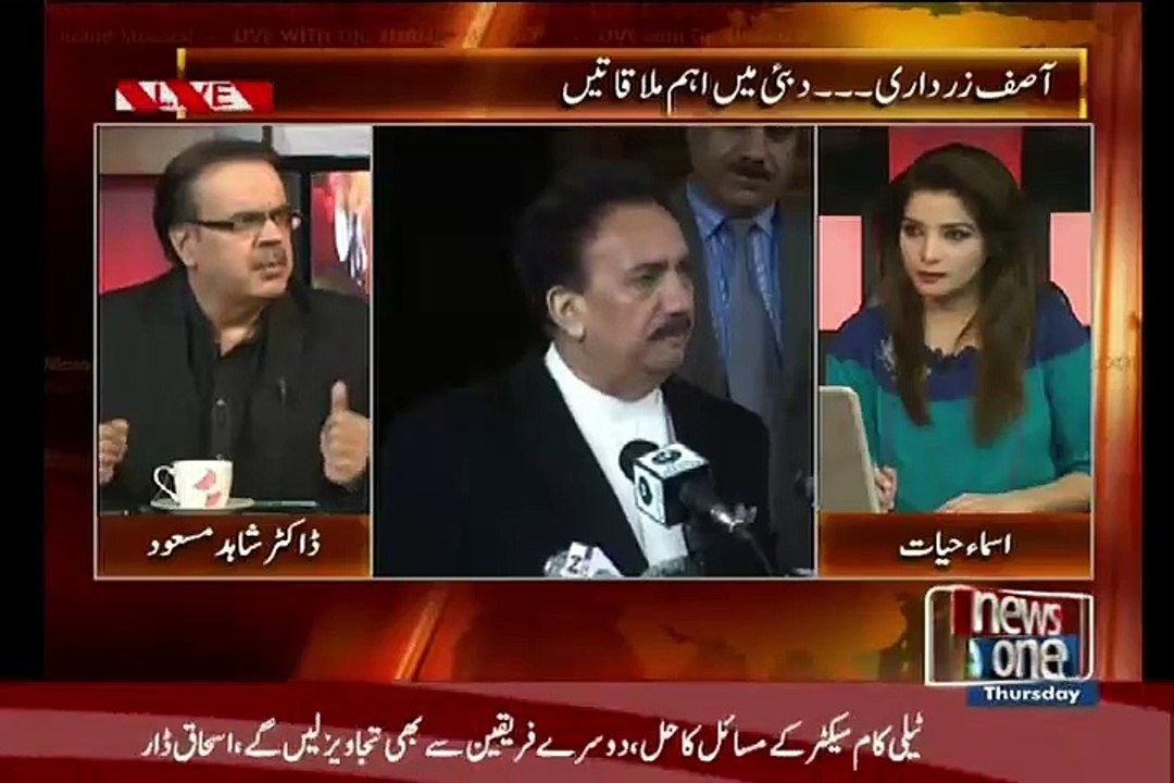 Kis Ke Kehne Par Dr Asim Hussain Pakistan Aye..Dr Shahid Masood Telling