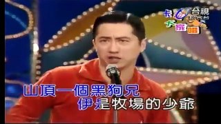 龍兄虎弟_庾澄慶表演片段-鐵板快書