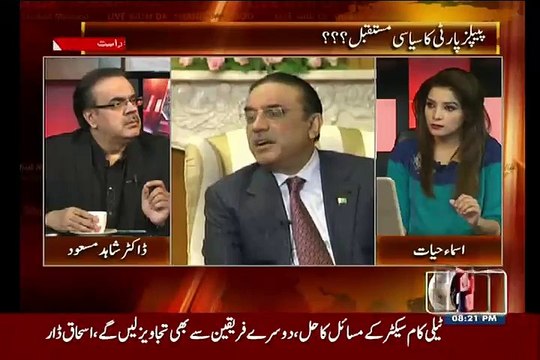 Rehman Malik Ab Pakistan Arahe Hain..Dr Shahid Masood
