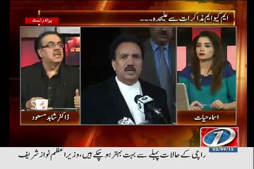 下载视频: Rehman Mailk Ki PPP Walo Se Zayda Khush Nhe Hain..Dr Shahid Masood