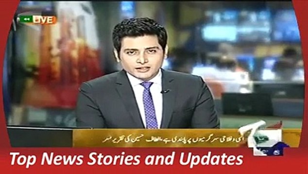 MQM Refuse To Withdraw Resignations