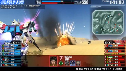 -150830-19:18--8VS8-S