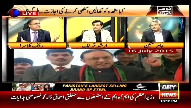 PPP Ka Kia Culture Hai Jail Jate He..Rauf Klasra Telling