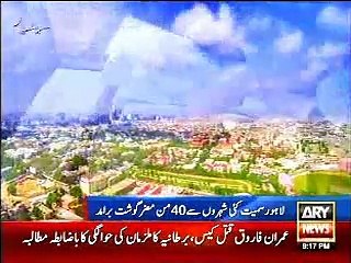 PUNJAB HAKOOMAT IN ACTION, HARAM GOSHT K KHILAF, PORAY SOOBAY MAY CRACK DOWN, 3 SEP, 2015