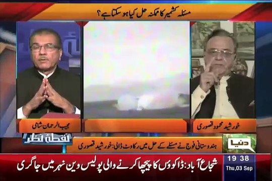 Siwae Pakistan Amy Police Aur Rangers Ke Kisi Ke Pass Hathyar Nahi Hone Chahiye.. Khursheed Kasuri