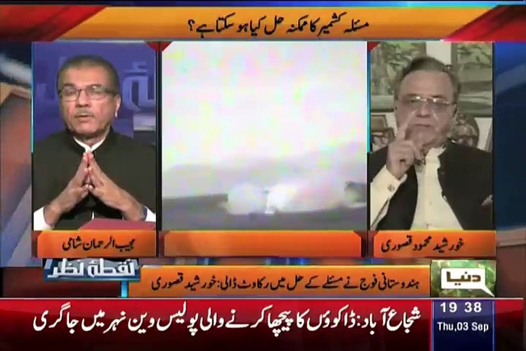 Siwae Pakistan Amy Police Aur Rangers Ke Kisi Ke Pass Hathyar Nahi Hone Chahiye.. Khursheed Kasuri