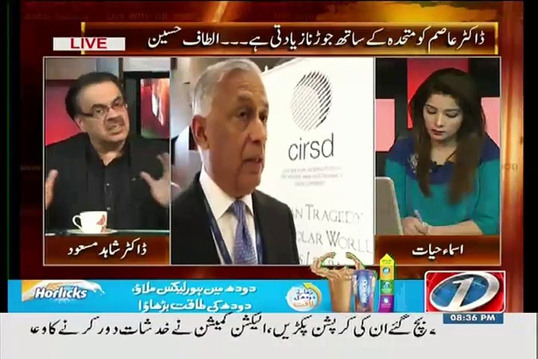 Suger Scandal Ka Mamla Ab Khulne Wala Hai Aur Is Mein Kis Kis Ke Naam ayege..Dr Shahid Masood Telling