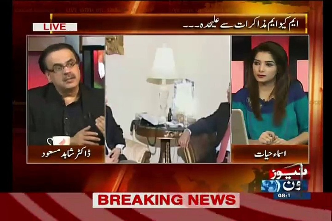 What Happened In Dubai..Dr Shahid Masood Telling