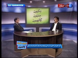 Tikhyoon Mithyoon Galhyoon 03-09-2015