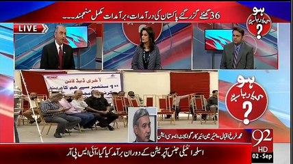 آپ بجلی،ٹیلی فون کےبلزاورپٹرول پرکتنا ٹیکس دےرہے ہیں؟؟چشم کشا انکشافات سنیئے