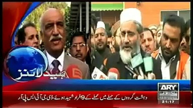 ARY News Headlines Today December 16, 2014 Latest News Updates Pakistan 16 12 2014