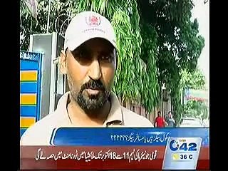 3pm Bulletin 3rd  September 2015