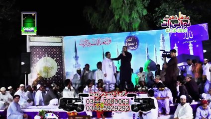 Sara Piyar Zamane da by Qari Shahid Mahmood Qadri