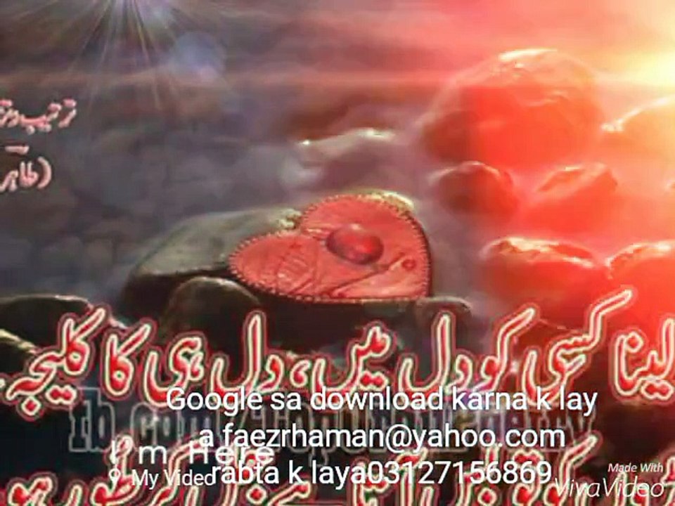 faezrhaman@yahoo.com