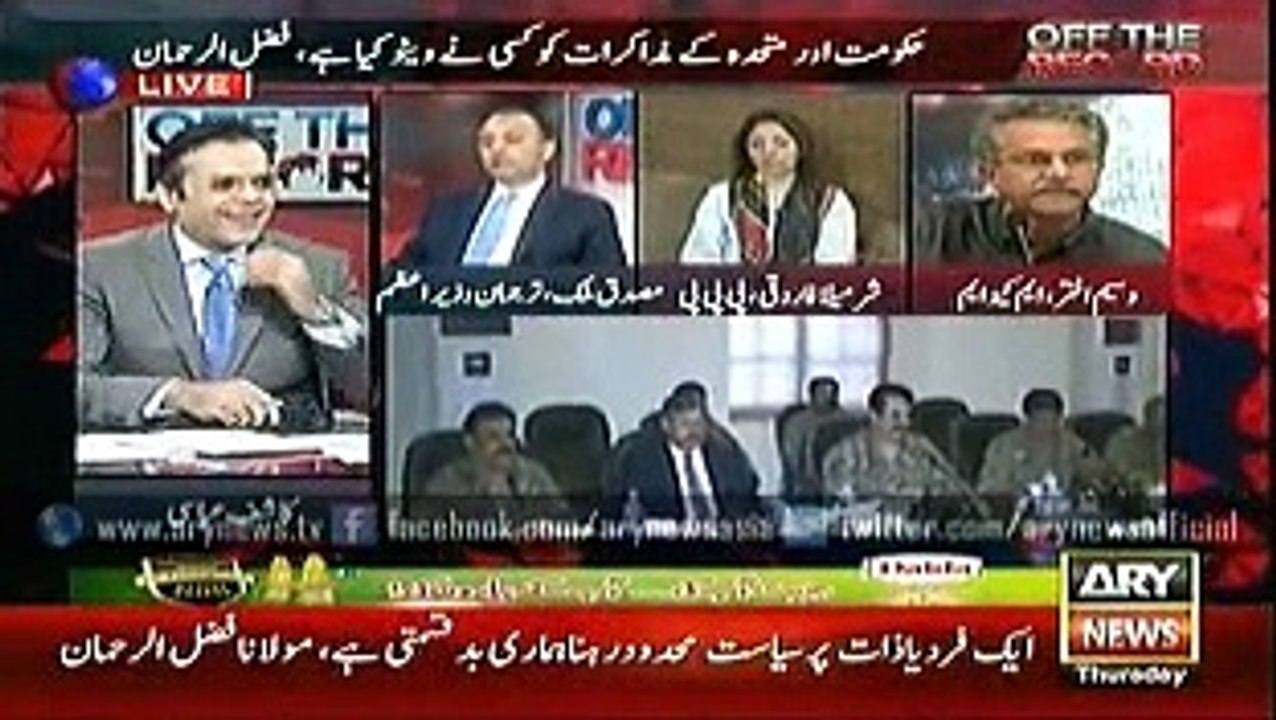 Off the record 03-09-2015 Kashif Abbasi