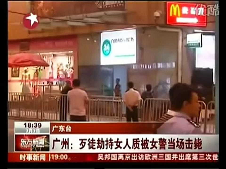 CHINESE  HOSTAGE TAKER IS EXECUTED