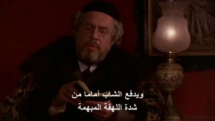 مشهد من فيلم Fanny and Alexander 1982 - مترجم