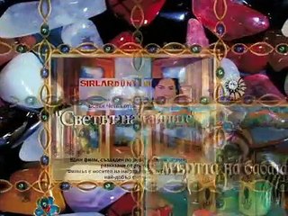 Смъртта на бабата - филм по действителен случай