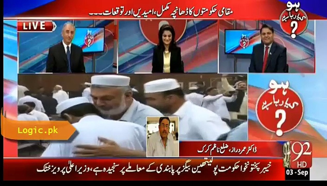 End Of Rumors About District Nazim Karak Dr. Umar Daraz, Independent Or PTI Nazim? Watch Reality