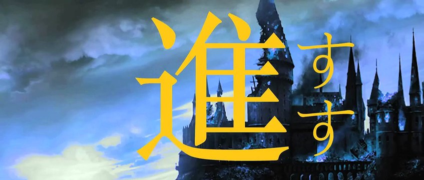 If Harry Potter and the Deathly Hallows Had an Anime Opening