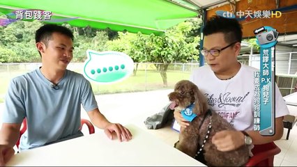 背包踐客-20150614【沈玉琳】