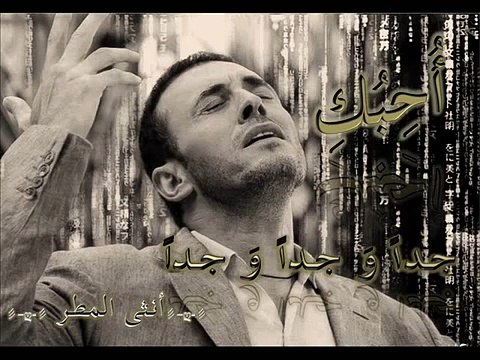 أحبكِ جداً نزار قباني غناء قيثار الفن كاظم الساهر