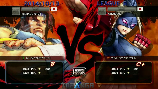 USF4 - KojiKOG (T.Hawk) vs KatakanaDeAoki (Decapre) - TL4B Round7 Battle7