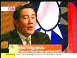 Ma Ying-jeou TalkAsia interview (02-2007) Part 2/3